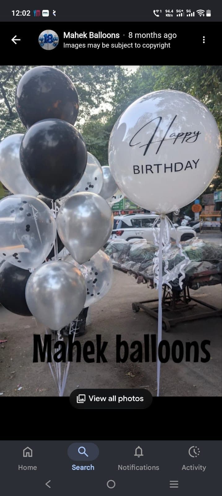 Printed balloon bouquet 